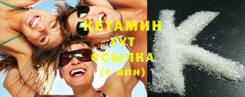 купить наркоту  Азнакаево  Кетамин ketamine 