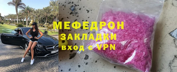 круглые Бронницы