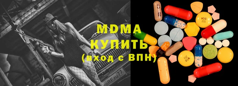 mega как войти  Азнакаево  МДМА VHQ  купить закладку 